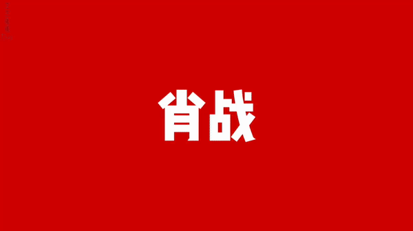 谁做的[笑哭][笑哭][笑哭]，眼睛快被闪瞎了，不过好喜欢啊[飞吻][飞吻][飞