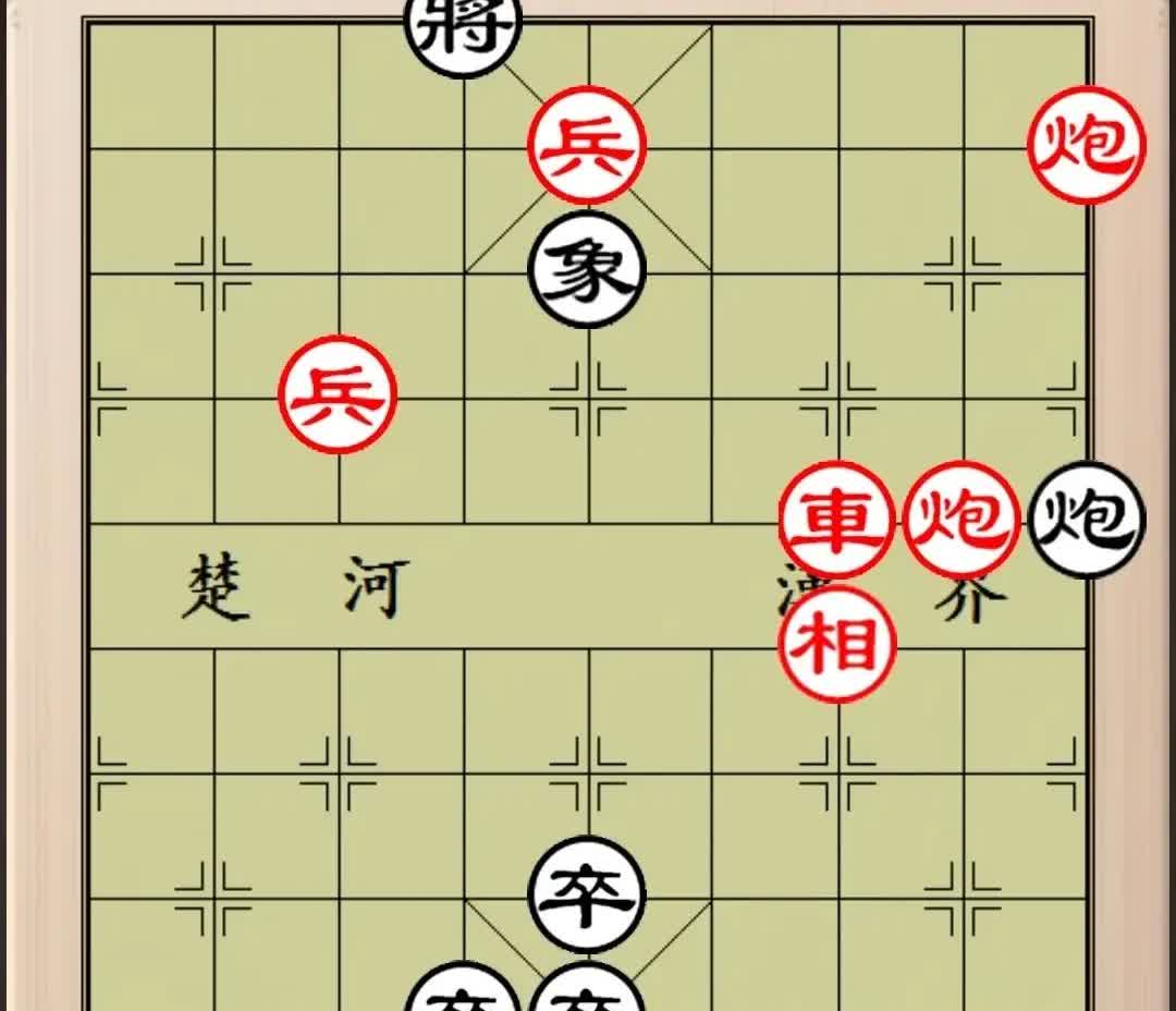 这个残局太难，机关重重，陷阱很深，一不小心就中招，能解开的绝对是高手。

如