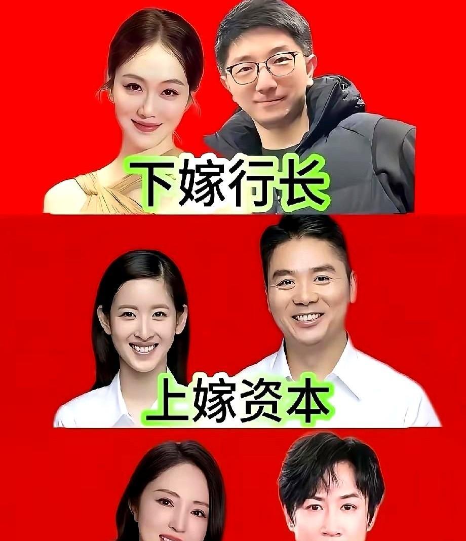 “下嫁”两个字，把董璇推上热搜，也把婚姻拉进擂台。
镜头倒回2020，恋情曝光，