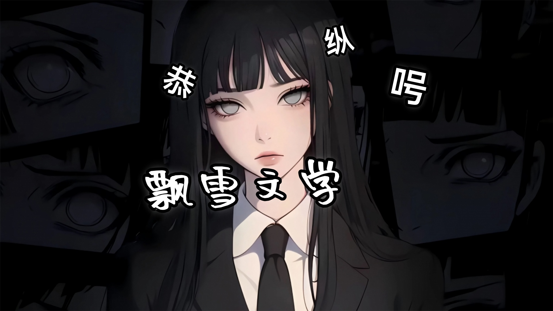 乔殊宋言《婚夜温柔》乔殊语气悲凉：“所以宋言，我们离婚吧！”