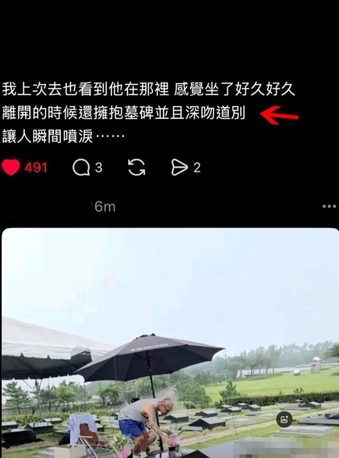 我好奇，
这人怎么知道具俊晔坐了好久好久？
除非，她也在那里陪着他，坐了好久好久
