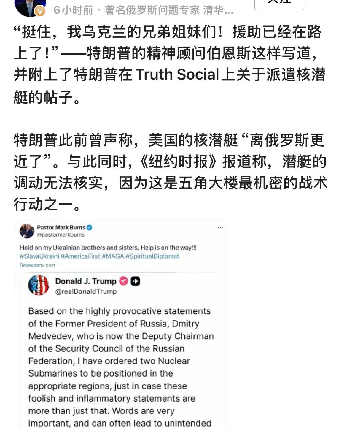 正义在回归，世界警察在行动！