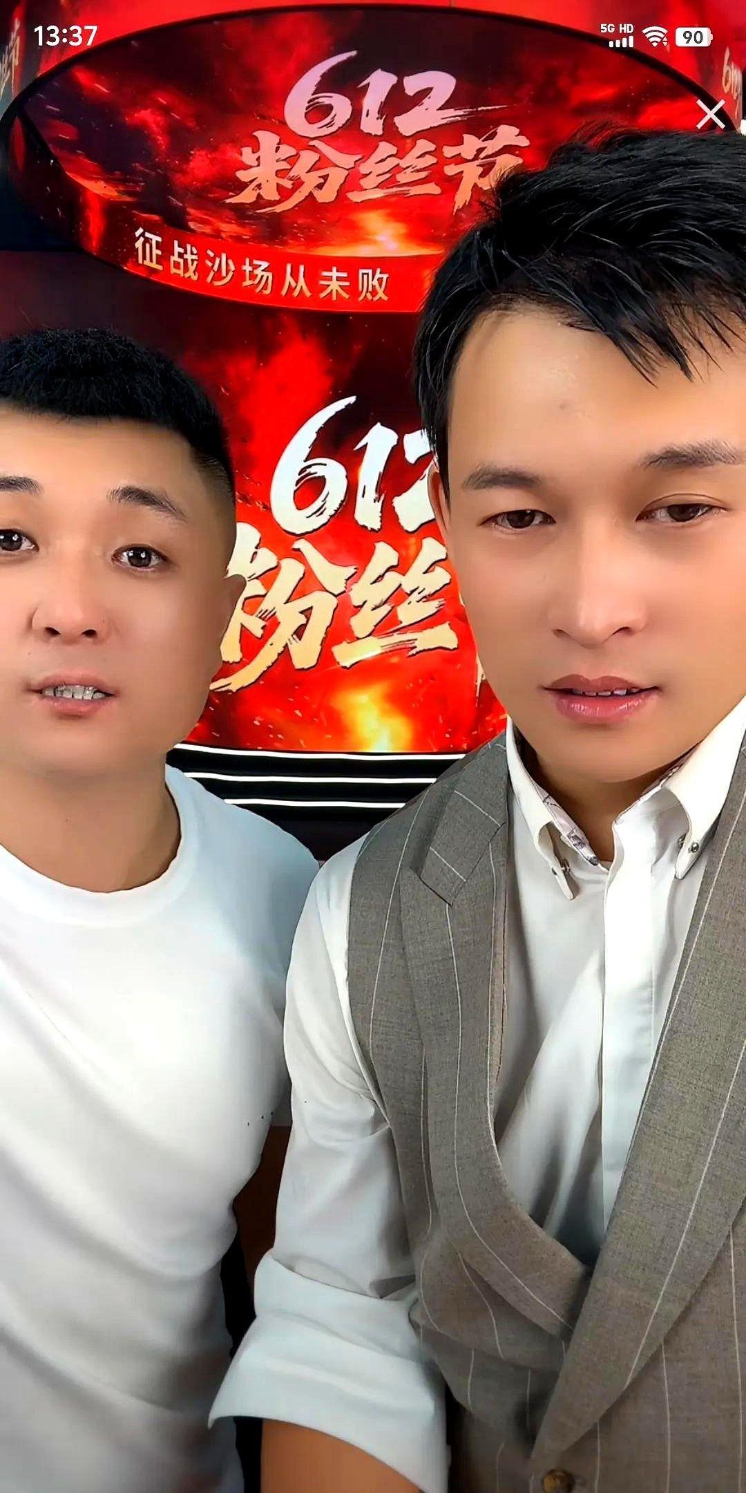 抱团取暖真的起效果了，三个臭皮匠还能顶个诸葛亮，更何况好几个大网红呢。
你看小沈