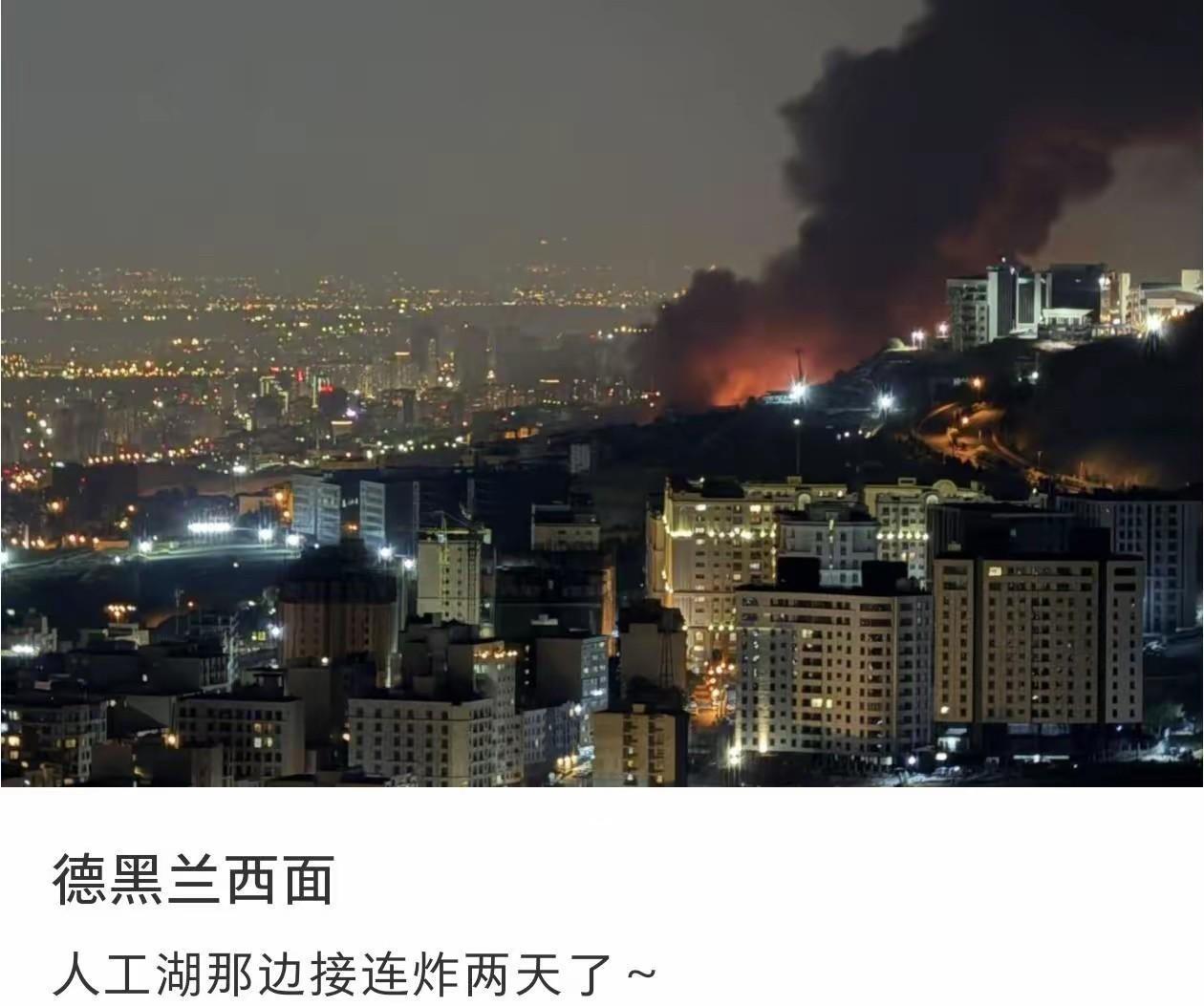 俄罗斯已开始撤侨，以色列将对伊朗发起大规模打击。
6月16日，俄罗斯驻德黑兰使馆