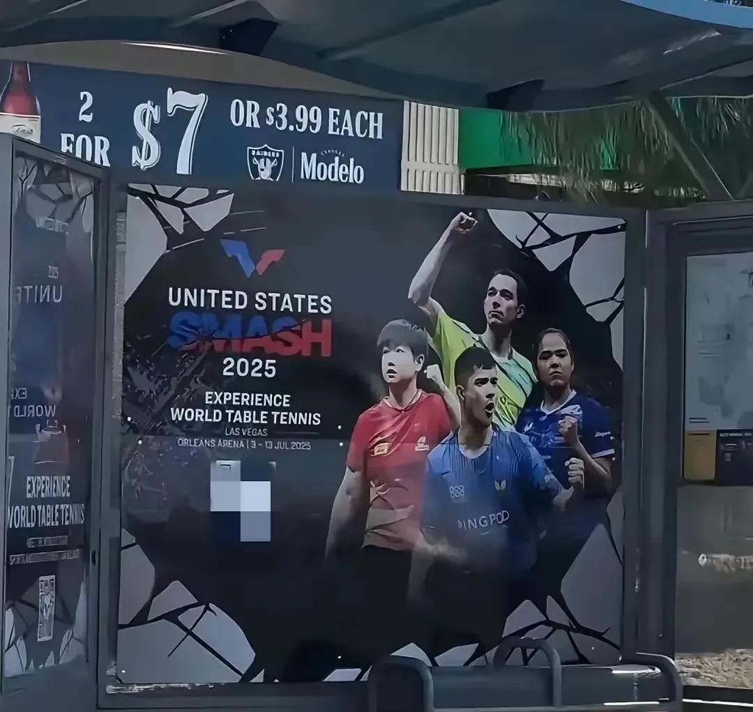 美国大满贯开始做宣传了，孙颖莎居然不是C位！
这次投放是公交站台，
但是仔细看看