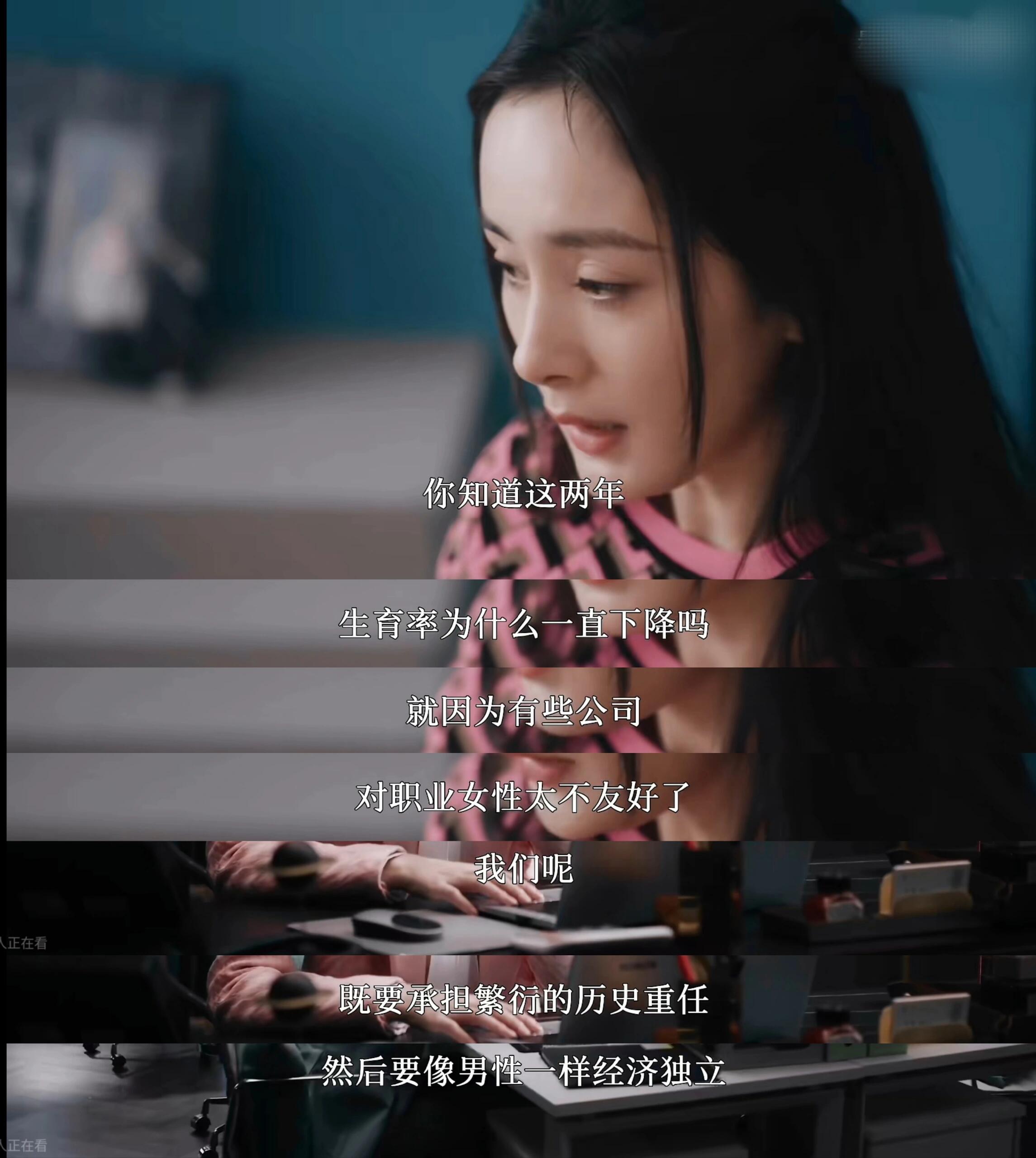 关于生育率，大幂幂这样说