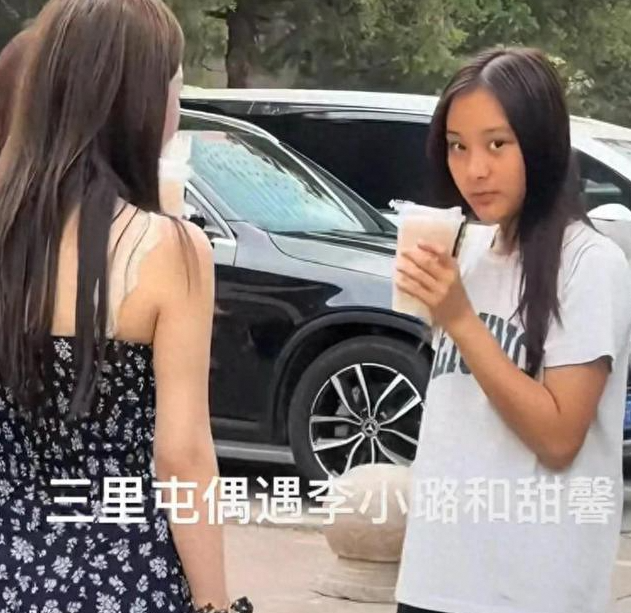 李小璐母女三里屯现身 13岁甜馨喝冰奶茶 李小璐状态超绝