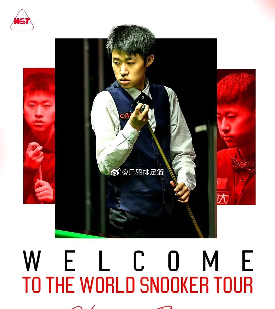 像赵心童一样昂首挺胸！又一个被禁赛的中国球员重返职业！常冰玉重返世界斯诺克巡回赛