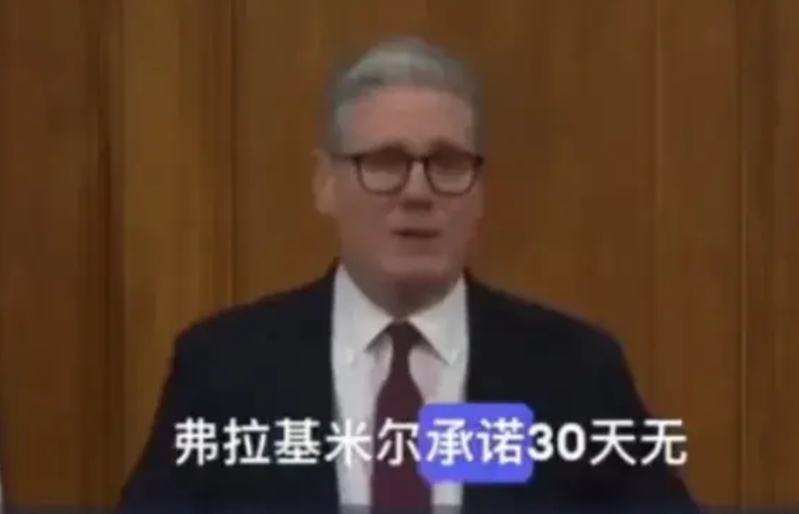 英国、法国轮番出场忽悠……
英国说周四出兵，到了周四就没有声音了。法国说出钱，结