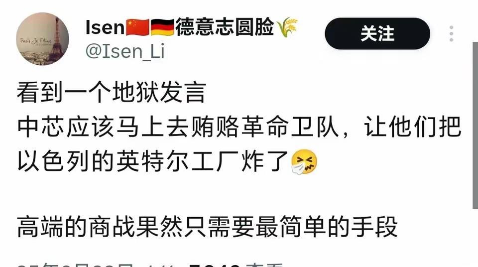 好像已经炸了[笑哭]