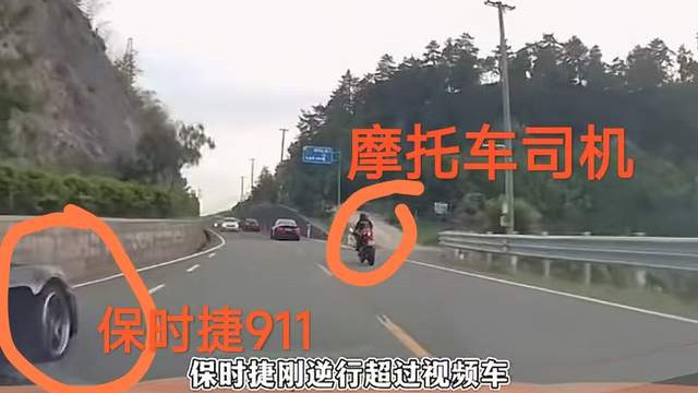 911少爷假牌飙车追尾后续：身份被扒疑为惯犯，浙江警方发布通报