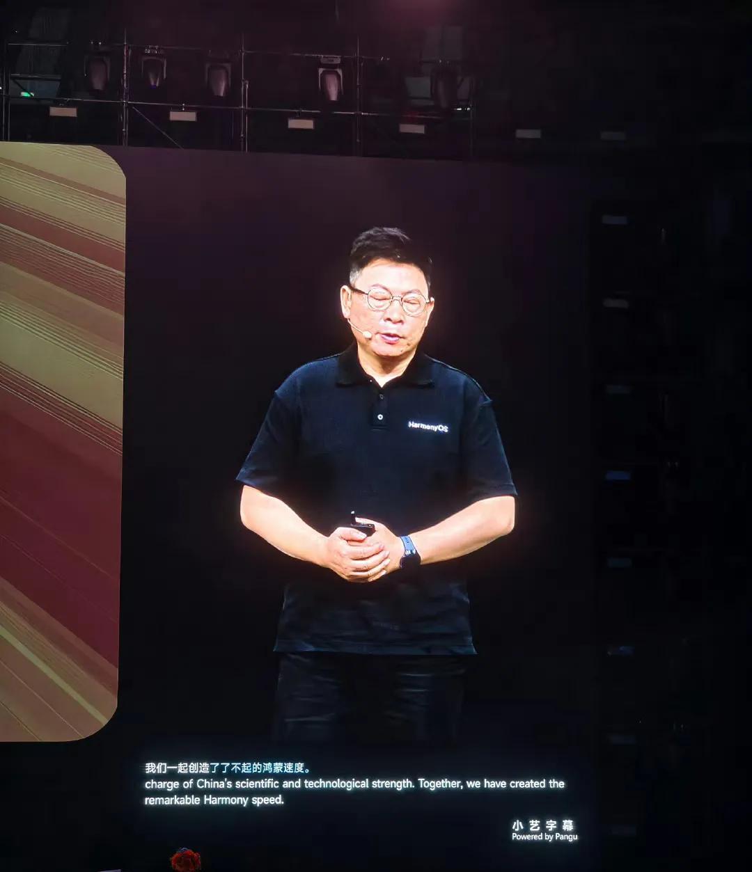6月20日，华为开发者大会上，上千名观众都有了一个惊奇的发现，那就是余承东在演讲