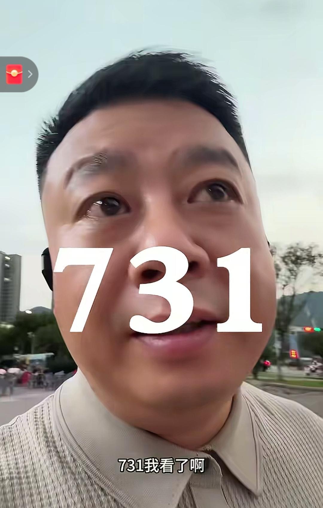 博主“九哥说”认为，正在热映的电影《731》的制作水平如同一部电视剧，不知道看过
