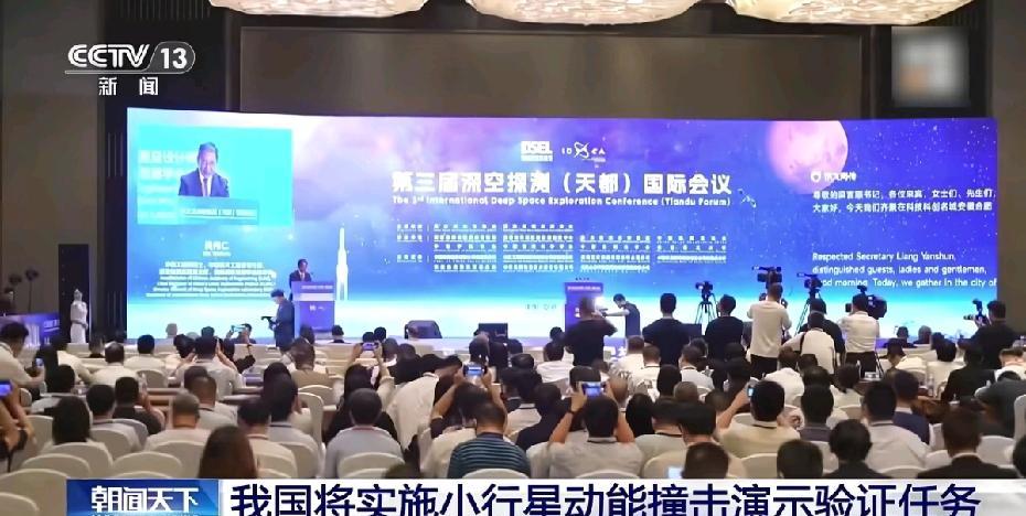 中国就差没明着说：我能拦截20马赫的导弹了。即将进行的主动撞击小行星实验，说得准