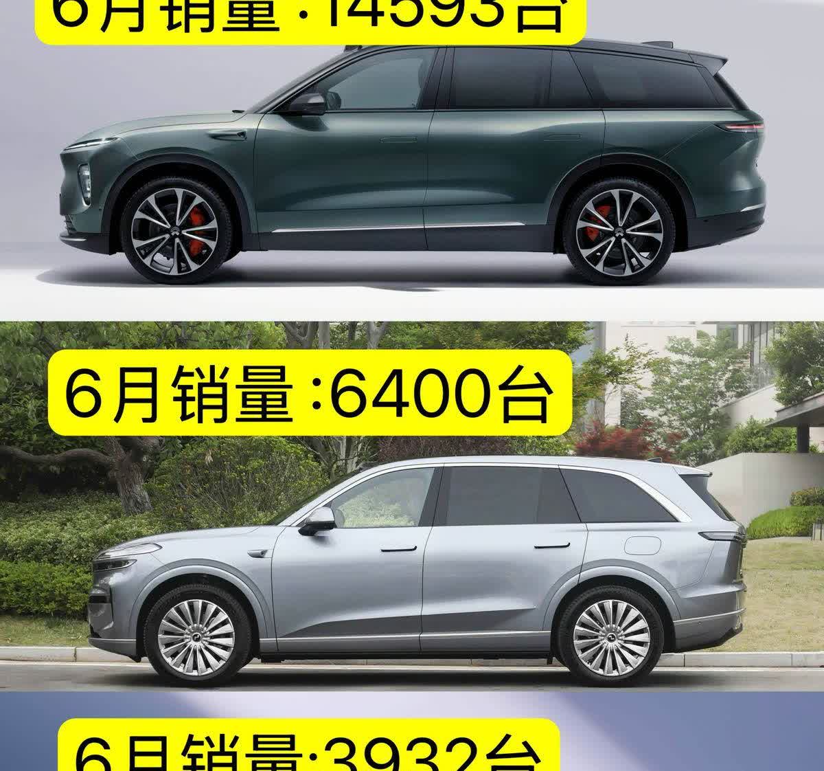 销量大跌仅24925台！
蔚来怎么了？
车价太高很多人够不着。
老总以前说