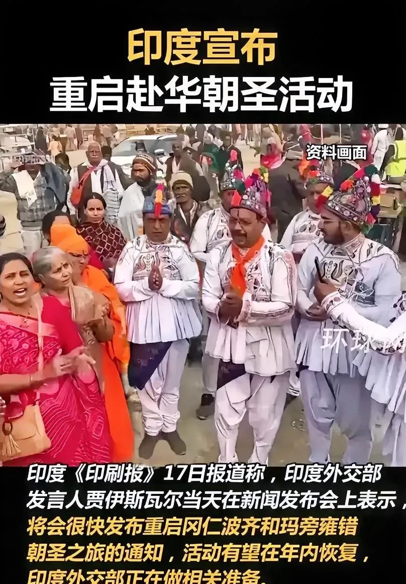 印度想重启冈仁波齐朝圣











印度要重启冈仁波齐朝圣之旅？听到这
