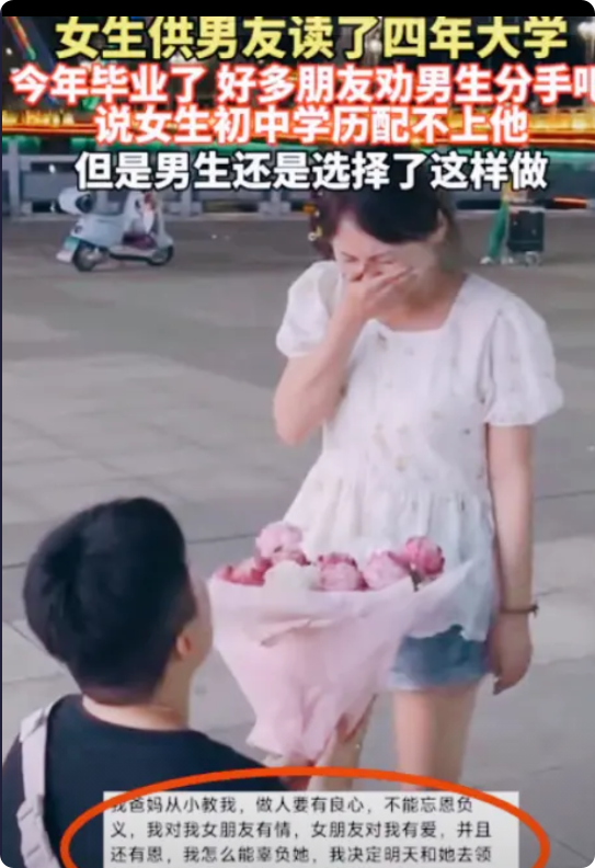 泪目了！2020年，湖南，一男生考上大学交不起学费决定去打工，但女友却劝他继续读