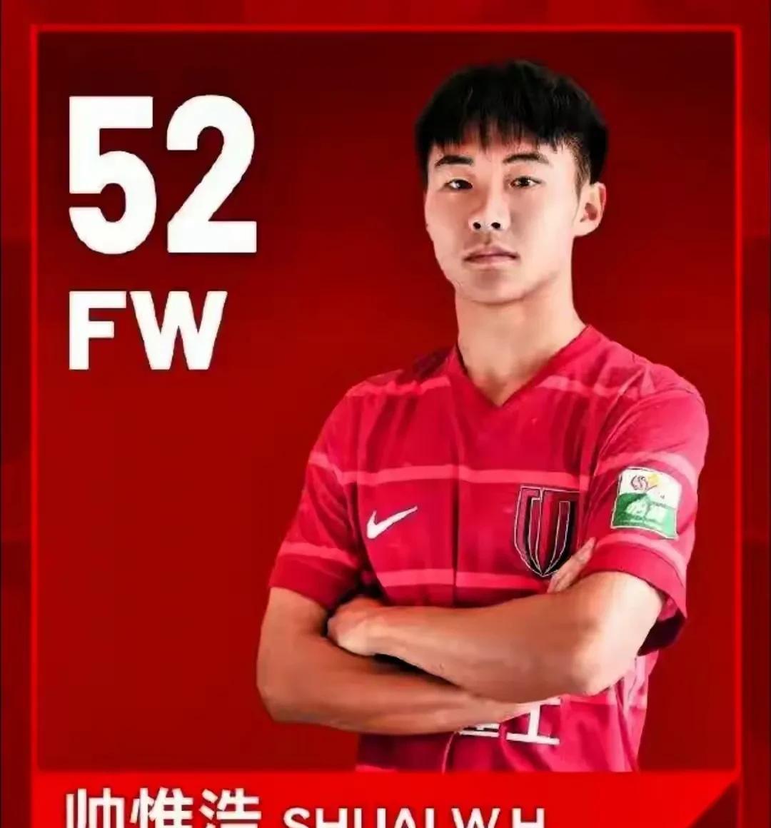 中国足球新希望，16岁帅惟浩德转身价5万欧，全球排名第11位！这名年轻球员的崛起