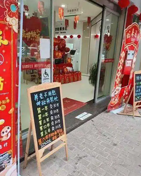 这个你们看了之后有啥感想不