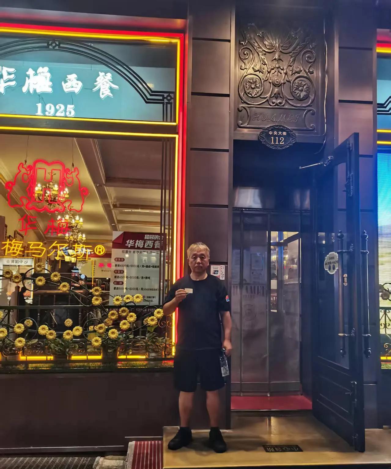 昨天傍晚天还没有黑，头一次拿着老年卡，登上103路公交车，去中央大街。我对103