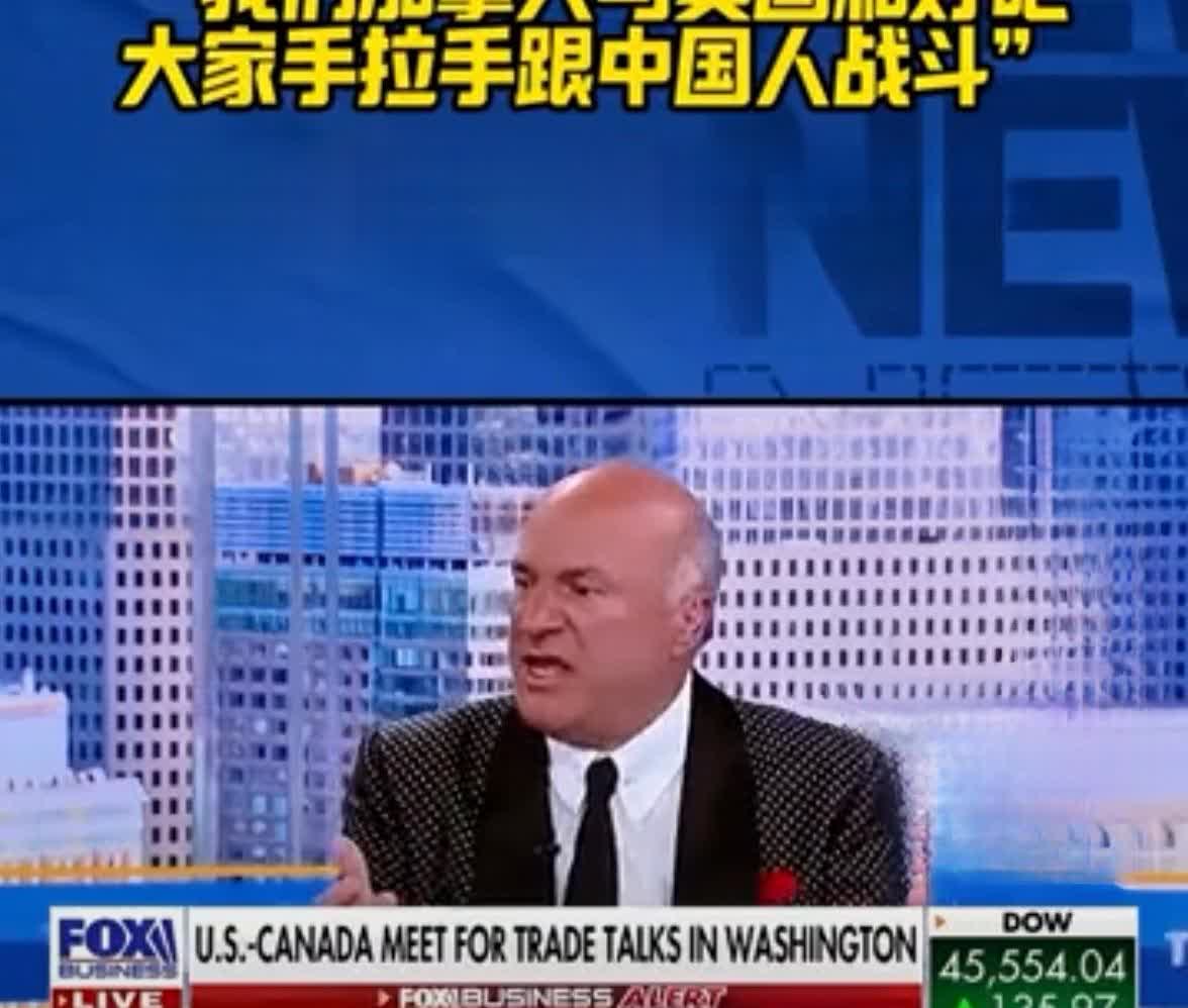 美媒：加拿大和美国和好吧，让我们手拉手干掉中国人！
       最近，美国福