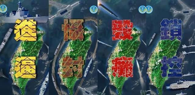 关于“台海战争”，俄罗斯一年前就给出过预测，冲突一旦打响，我们将面临被围攻的局面