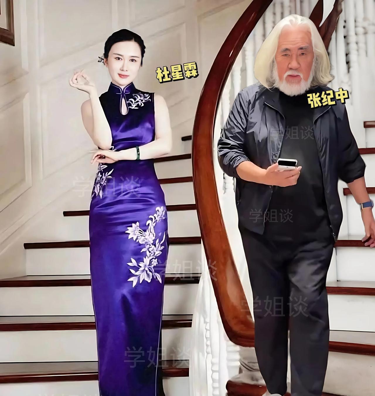 如果我的女儿是杜星霖，打断我的腿我也不会让她嫁给老头张纪中。
别跟我鬼扯什么爱情