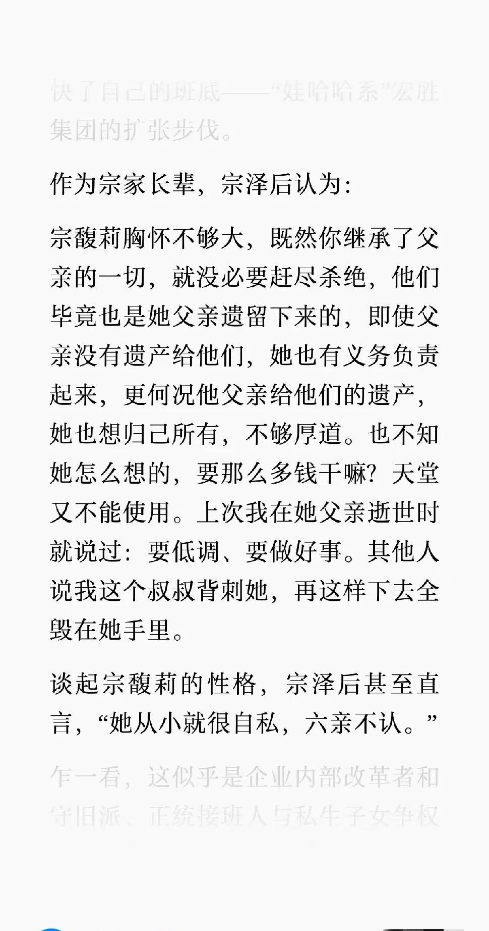 作为长辈
说这个话，是不是有点过分