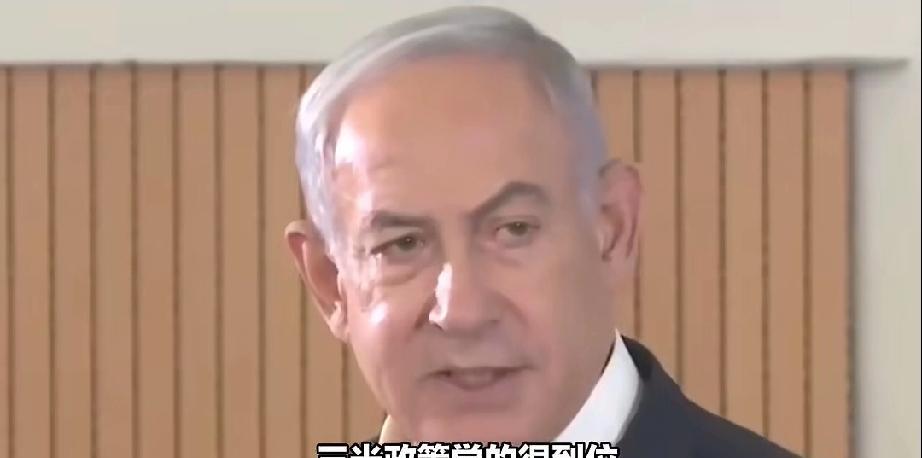 内塔尼亚胡说：“我们师从日本，确切地说日本是我们的老师！
怪不得日本不承认巴勒斯