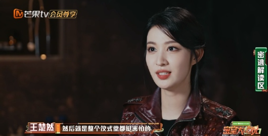 这个沁字不好我们以后不提了 ​​​
