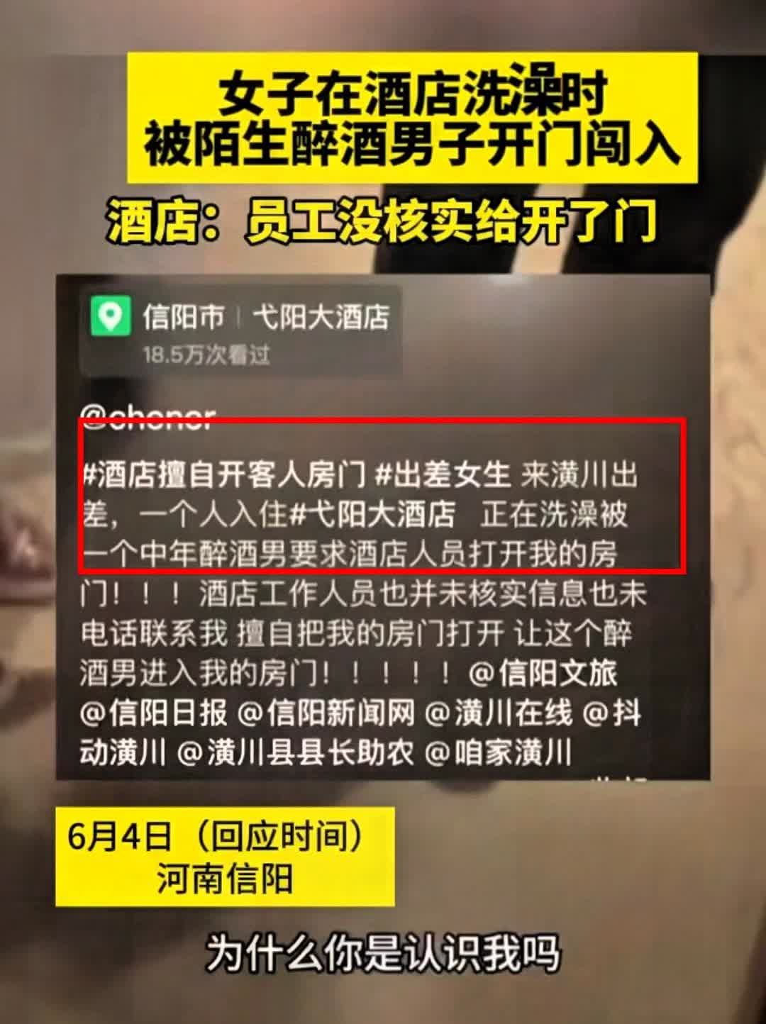 看起来还是女的值钱一点，

要是男的光不溜的在房间，

女的不小心进来，