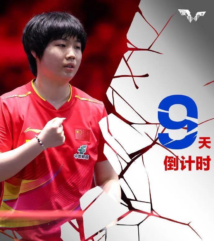 #WTT美国大满贯2025# 
倒计时9天，蒯曼