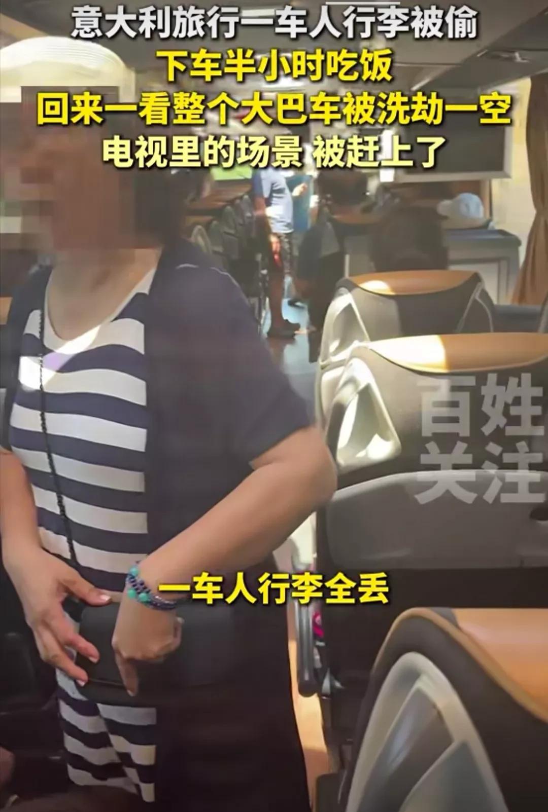 你说意大利政府怕不怕小偷破坏意大利形象？
答，人家不带怕的，哪怕人家管理能力是废