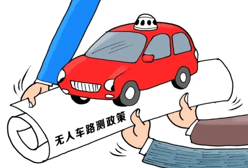 智能驾驶不能一刀切的限制。这种政策性限制带来的影响很大，前有动车事故带来的中国高