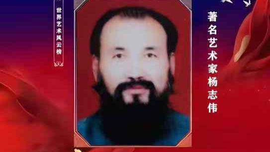 肖廷良——大国·大家艺术领军人物