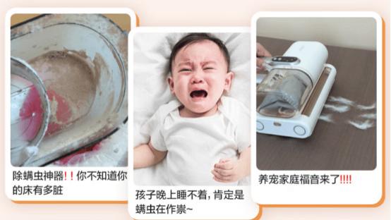 买除螨仪怎么挑选？什么牌子除螨仪最好？2026年十大品牌除螨仪排行榜推荐！帮你选到心头好！