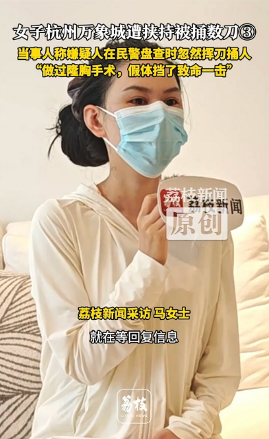 女人隆胸除了好看，还能干啥？没错，关键时刻能救命。
近期，杭州一女子和一名男性朋