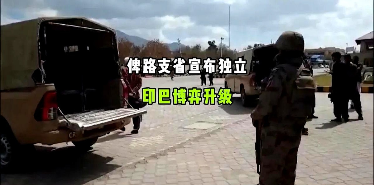 巴铁五天平叛记











---











一场风暴骤然