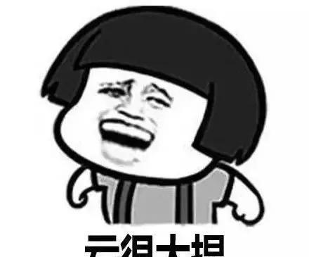 有一个发现：
人最好的活法是，
不庸人自扰，
不杞人忧天。
因为人生不过是，
虚