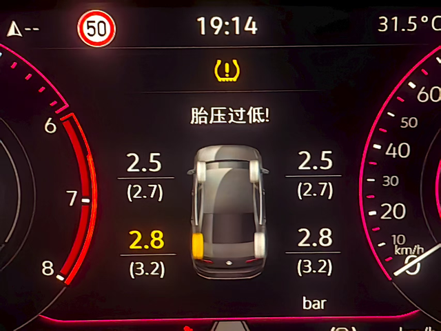 迈腾胎压要多少正常
想问下各位车友们，你们胎压都是打的多少啊，4儿子让我把模式调