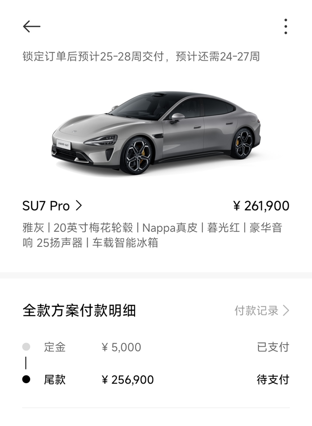 下单Su7全力倚父
原来我爸想给我买E300豪华的，我觉得没必要，我刚工作，工资