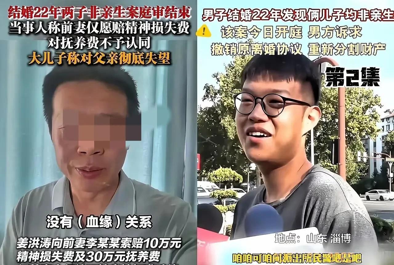 贪心不足，自作孽不可活。这个姜男子，是不是过于贪婪了，已经是全面社死了。
私生子