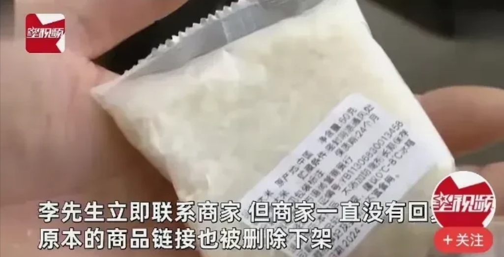 最近，在网上看到一个新闻，李先生在某电商平台以29.9元抢购了“50斤东北大米”