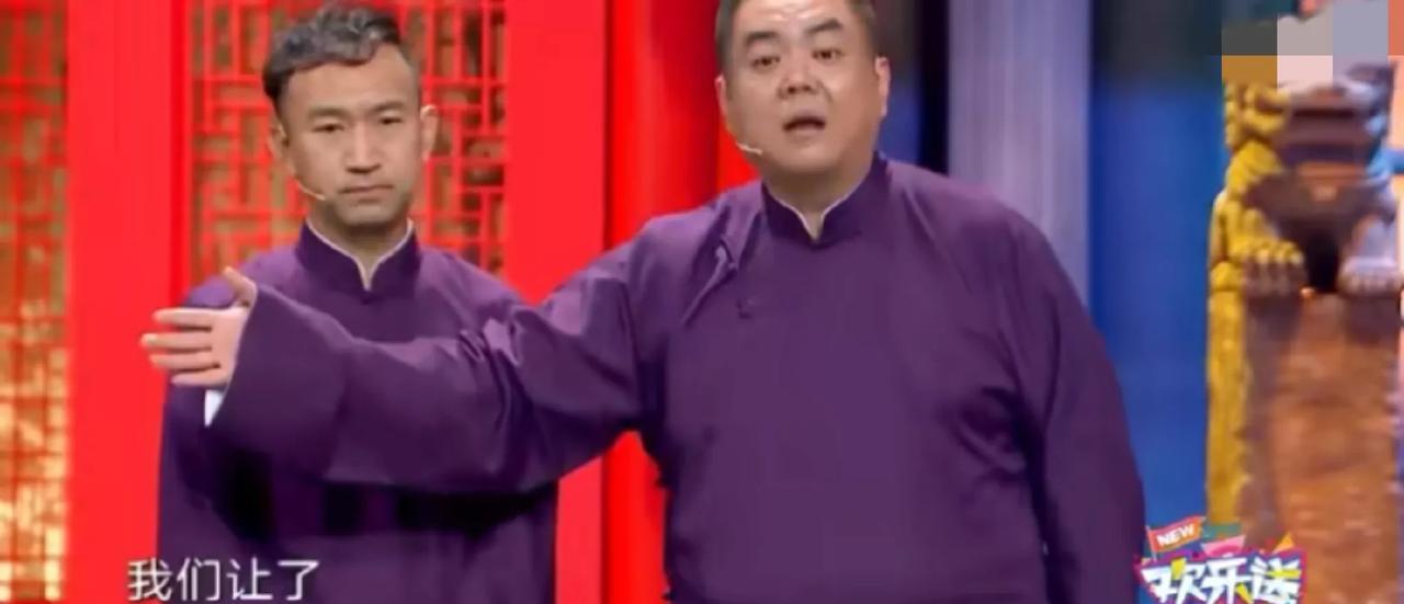 张伯鑫这个“让了”的外号是参加相声有新人得的，他感到非常委屈。当时他没打算参赛，