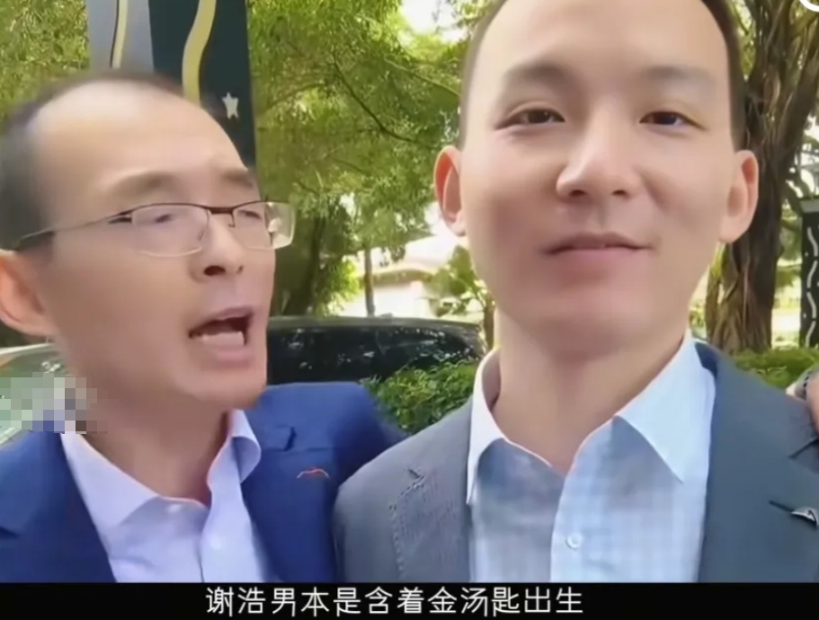 浩男端午节回深圳了，听说谢爸半夜开车去接机，还听说谢爸给儿子一套最好的房子，最近