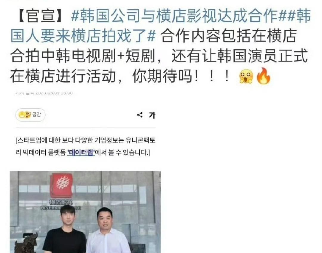 韩剧《暴君的主厨》又闹笑话了。
剧中，安排了明朝主厨到朝鲜，然后川菜大师见到朝鲜