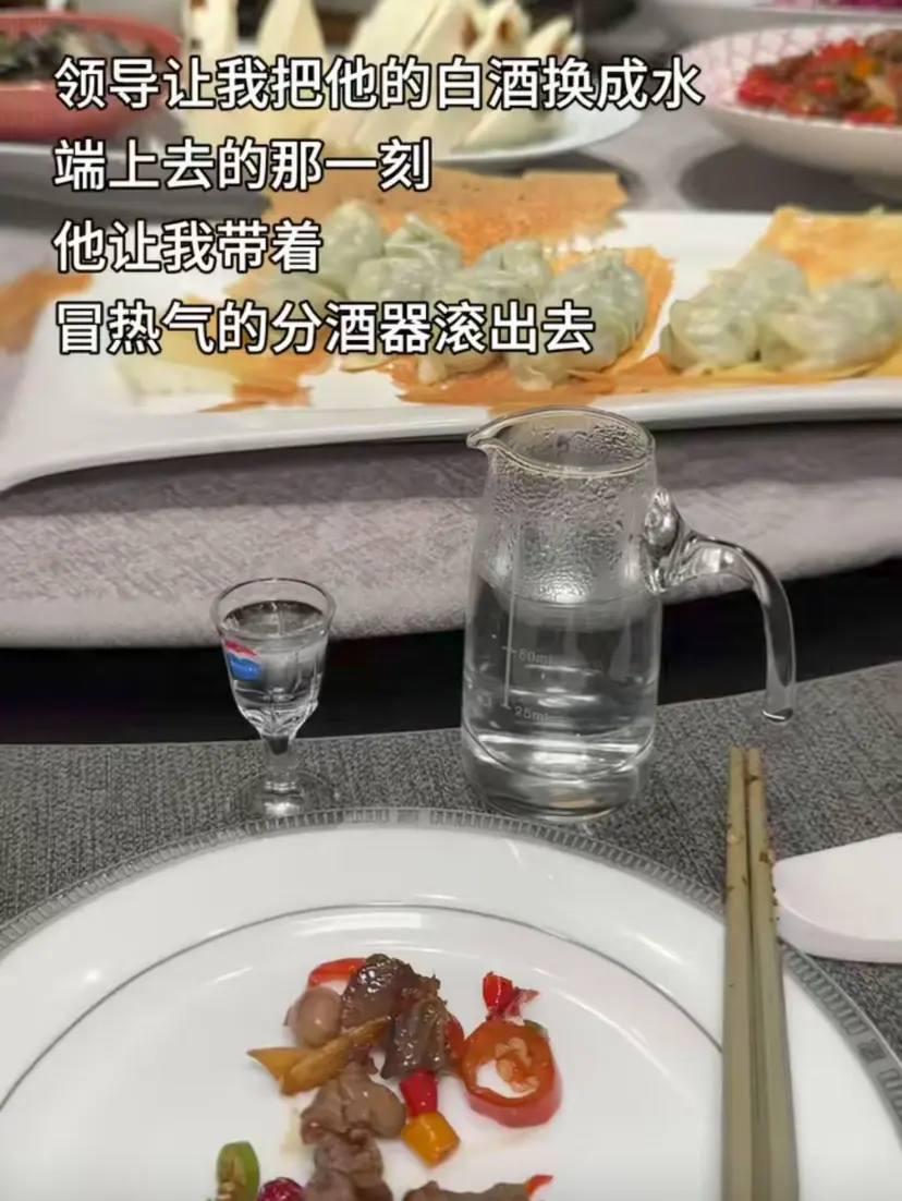 一看就是没喝过酒的！😂
