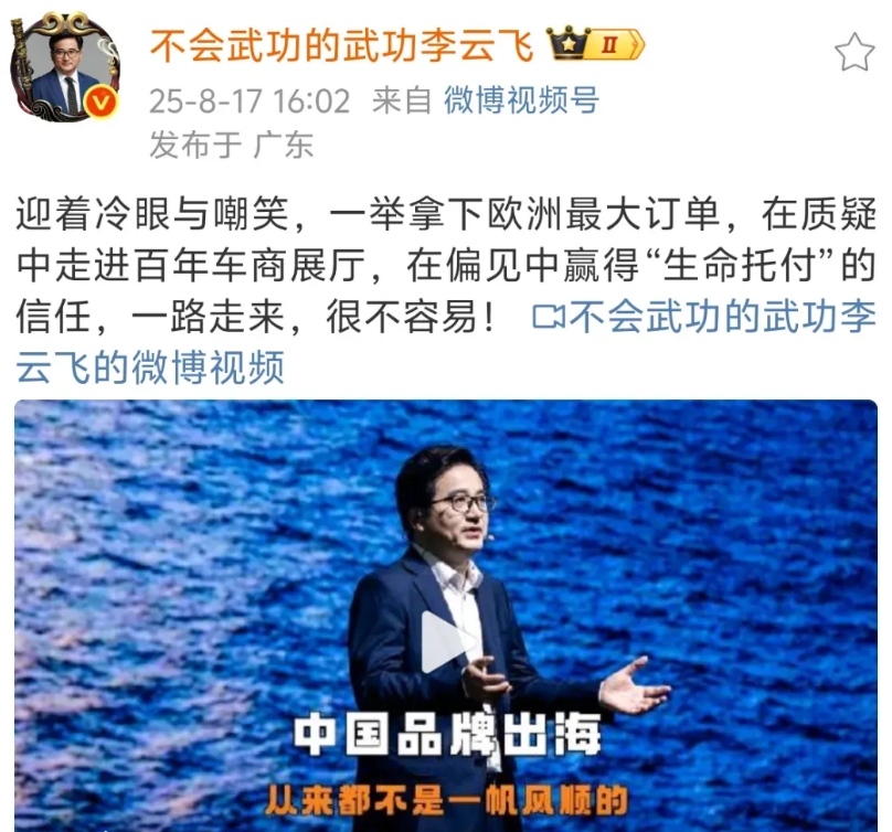 越是伟大的世界级品牌，越要经历各种锤炼！不经历风雨怎么见彩虹？比亚迪迎着热嘲冷讽