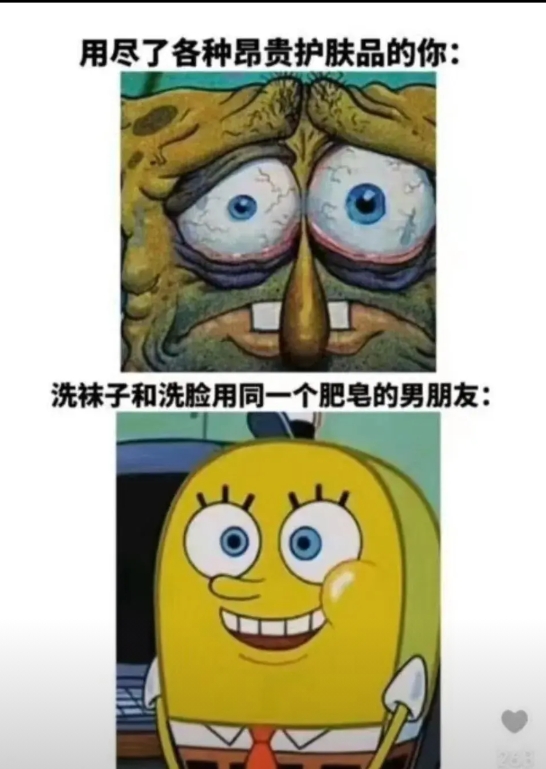 笑死了，真的令人破防....