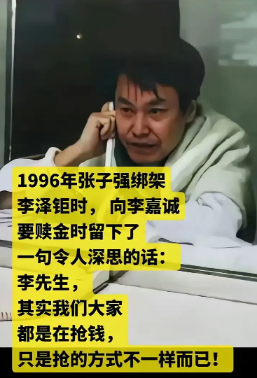 李黄瓜看后有何感想？？？